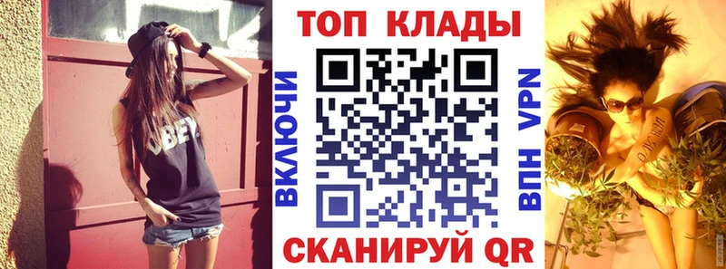 Купить наркотики Бирюч Бошки Шишки  Cocaine  ГЕРОИН  мега ссылка  Меф мяу мяу  ГАШИШ  Alpha-PVP 