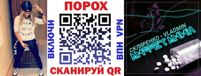 купить наркоту  Бирюч  кракен маркетплейс  Amphetamine VHQ 