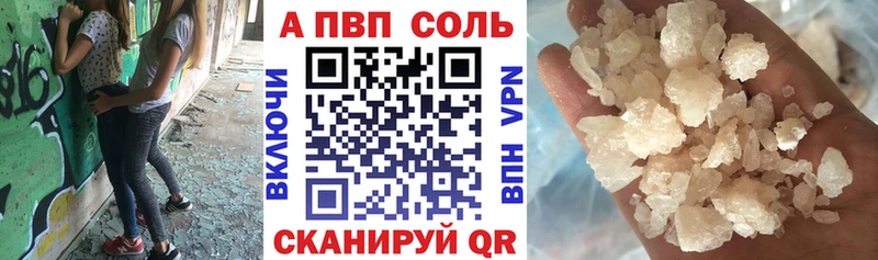хочу   Бирюч  Alpha-PVP VHQ 