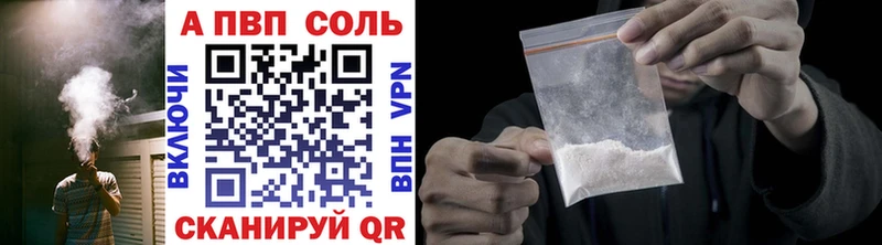 A PVP СК Бирюч