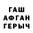 Гашиш Изолятор Abulia1000