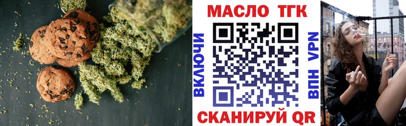 Cannafood конопля kraken онион Бирюч