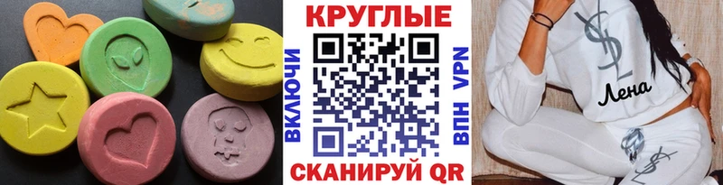 продажа наркотиков Бирюч кракен вход ЭКСТАЗИ Philipp Plein
