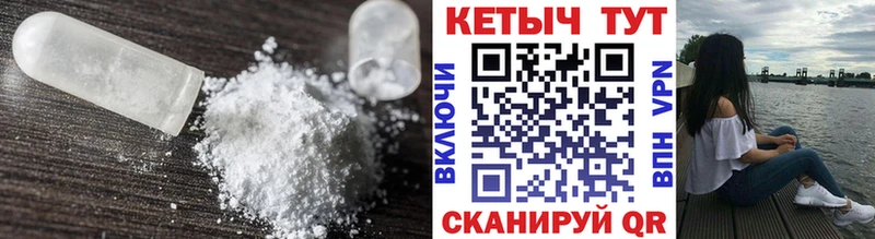 мега зеркало  Бирюч  Кетамин VHQ  что такое  