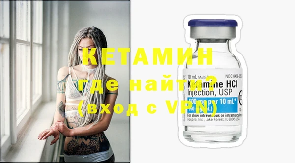 прущий лед Балахна