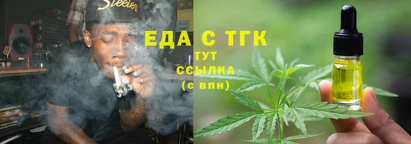 прущий лед Балахна