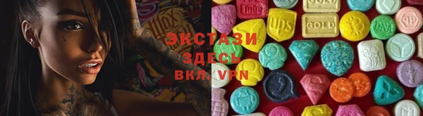 прущий лед Балахна