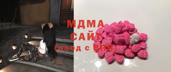 кокаин премиум Валдай