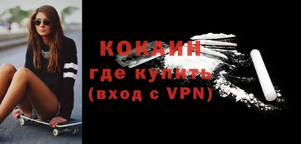 прущий лед Балахна