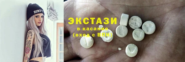 прущий лед Балахна