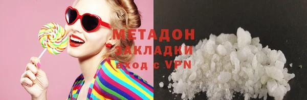прущий лед Балахна