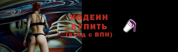 прущий лед Балахна
