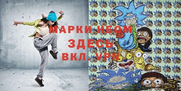 прущий лед Балахна