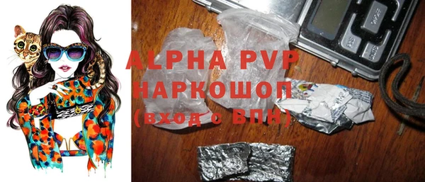 прущий лед Балахна