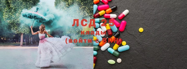 прущий лед Балахна
