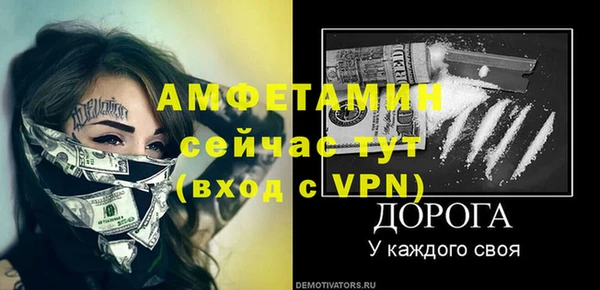 прущий лед Балахна