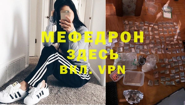 прущий лед Балахна