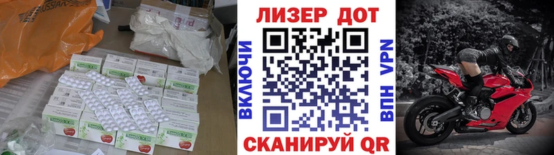Лсд 25 экстази кислота  Бирюч 