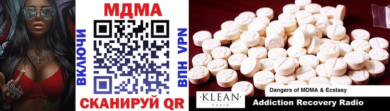 MDMA crystal  Бирюч 