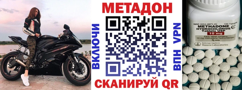 mega   Бирюч  МЕТАДОН белоснежный 