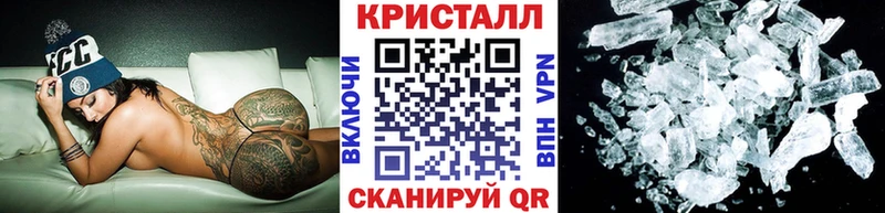 Метамфетамин пудра  где купить наркоту  Бирюч 
