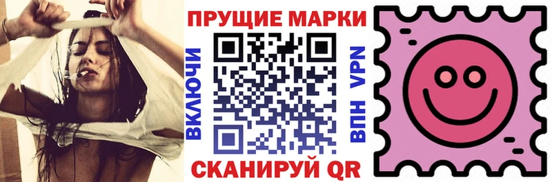 Марки N-bome 1500мкг  Бирюч 